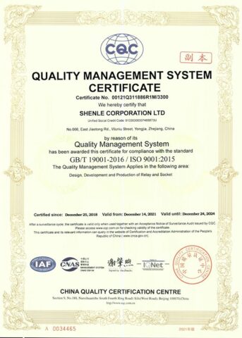 ISO9001